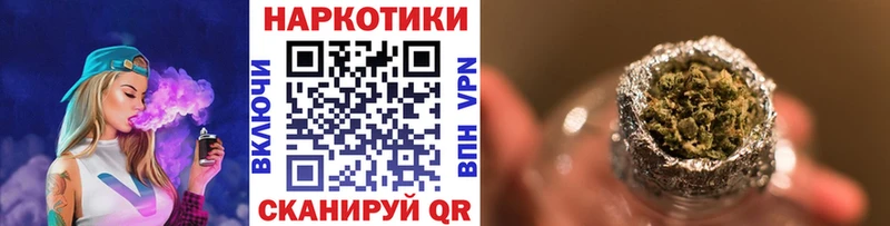 Названия наркотиков Новосиль Alpha-PVP Мефедрон ГАШ Конопля