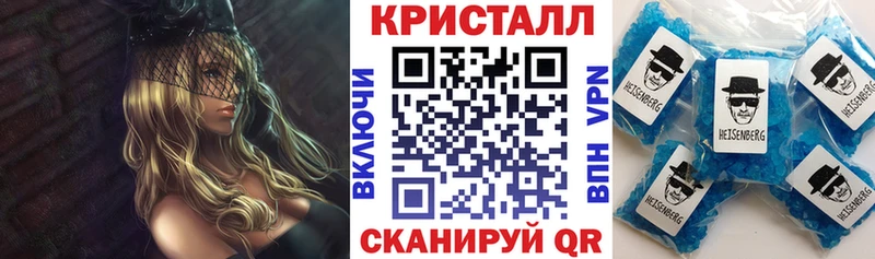АМФ VHQ Новосиль