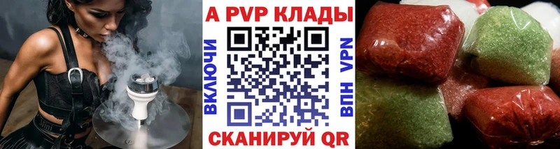 A PVP VHQ  Новосиль 
