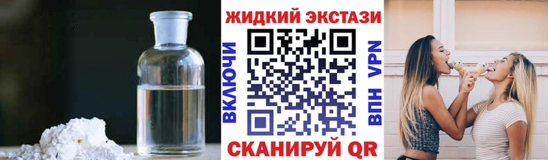 БУТИРАТ BDO  Новосиль 