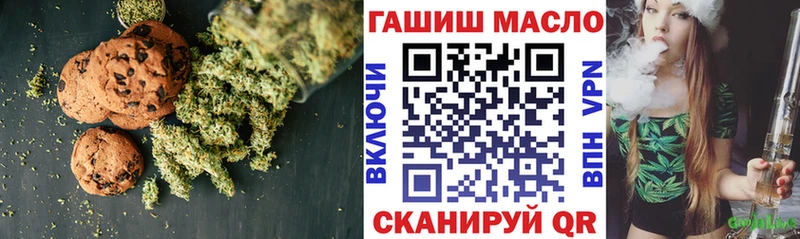 гидра ссылка Новосиль Canna-Cookies марихуана