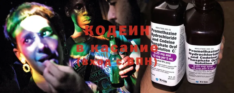 продажа наркотиков  Новосиль  Кодеиновый сироп Lean Purple Drank 