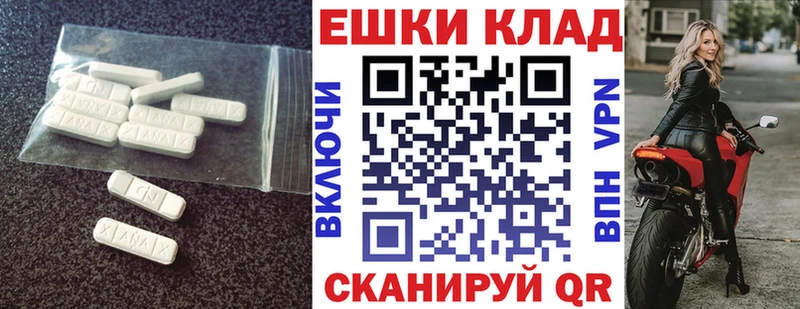 mega вход наркотики Новосиль ЭКСТАЗИ бентли