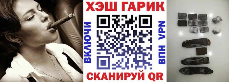 ГАШ гашик  как найти закладки  Новосиль 