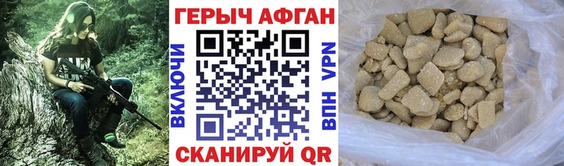 наркота  Новосиль  ссылка на мегу tor  ГЕРОИН Афган 