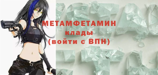 прущий лед Нея