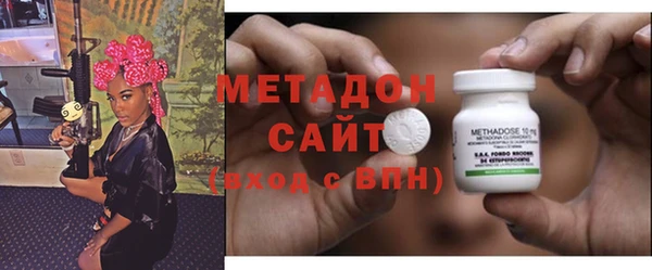 mdma Нефтекумск