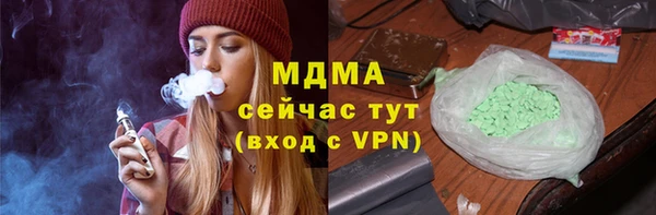 прущий лед Нея