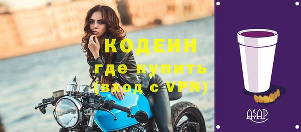 mdma Нефтекумск