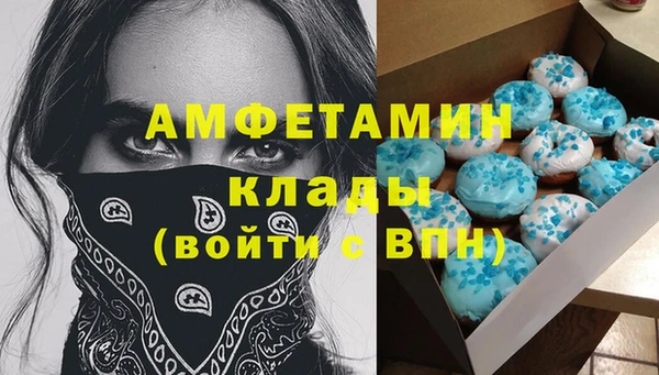 mdma Нефтекумск