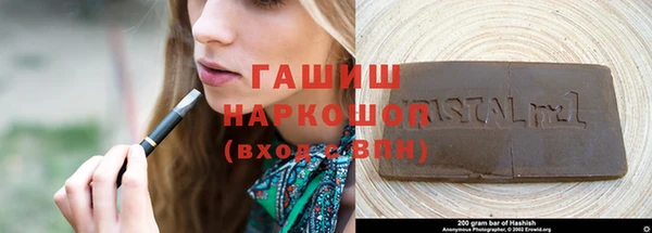 mdma Нефтекумск