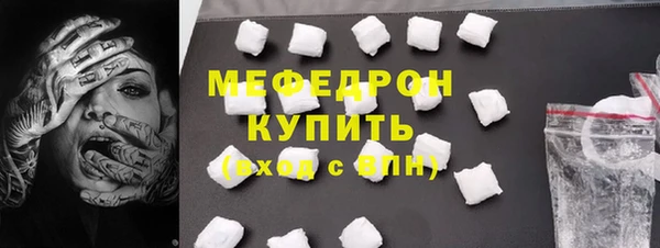 дмт Надым