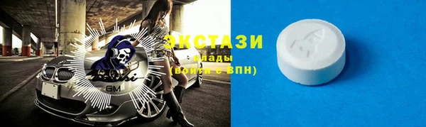 прущий лед Нея