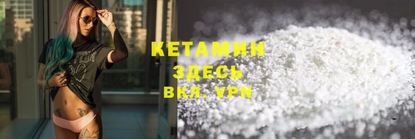 прущий лед Нефтегорск