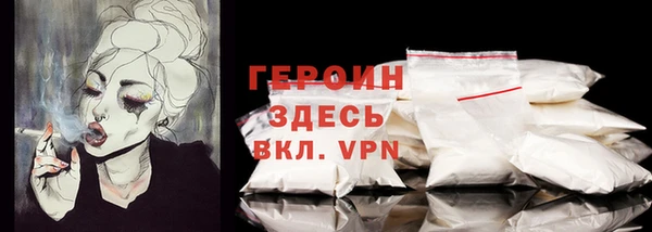 mdma Нефтекумск