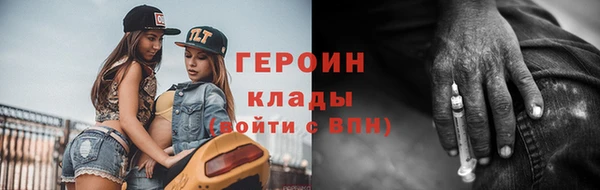 mdma Нефтекумск