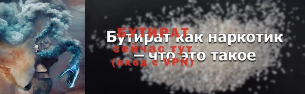 прущий лед Нефтегорск