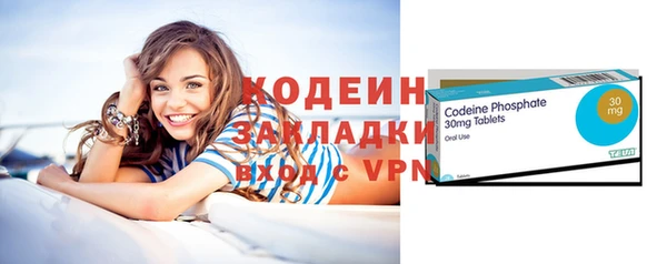 прущий лед Нея