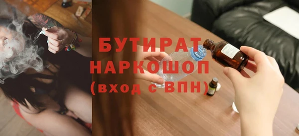 прущий лед Нея
