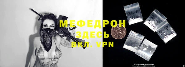 mdma Нефтекумск