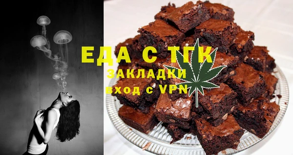 mdma Нефтекумск