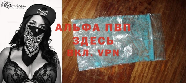прущий лед Нея