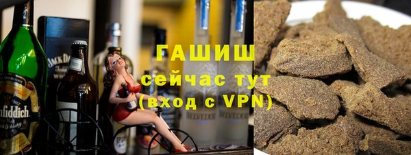 mdma Нефтекумск