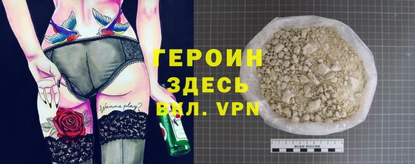 mdma Нефтекумск