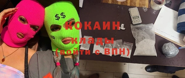 mdma Нефтекумск