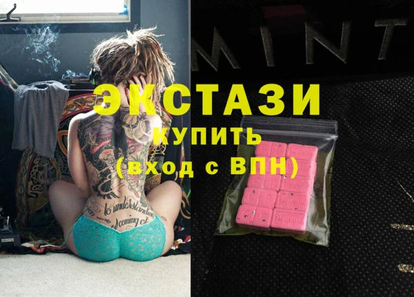 прущий лед Нея
