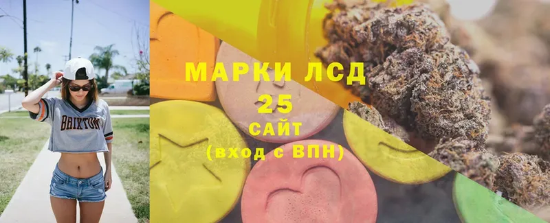 LSD-25 экстази ecstasy  как найти закладки  Новосиль 