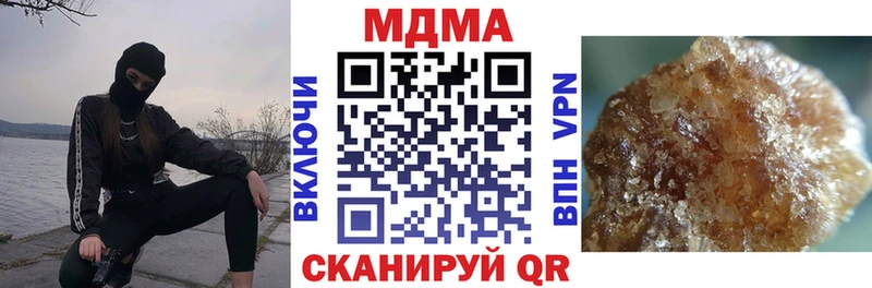 MDMA VHQ продажа наркотиков Новосиль