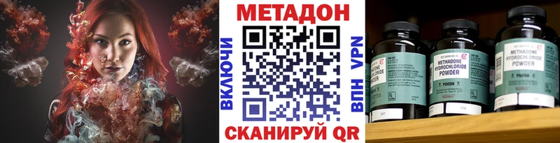 Метадон мёд  дарнет шоп  Новосиль 