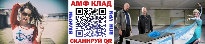 мега вход  Новосиль  МЕТАМФЕТАМИН Methamphetamine  цены  