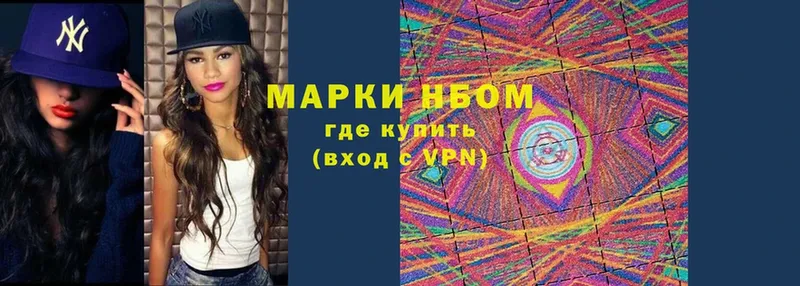 наркотики  Новосиль  Марки 25I-NBOMe 1,8мг 