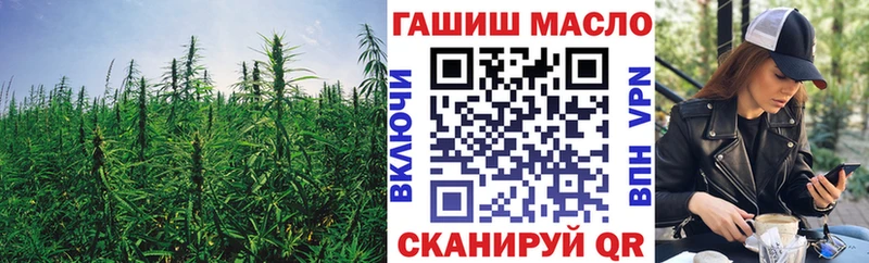 ТГК THC oil Новосиль