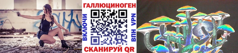 Псилоцибиновые грибы прущие грибы где можно купить наркотик Новосиль