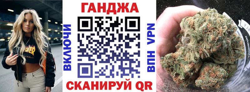 МАРИХУАНА планчик где найти наркотики Новосиль